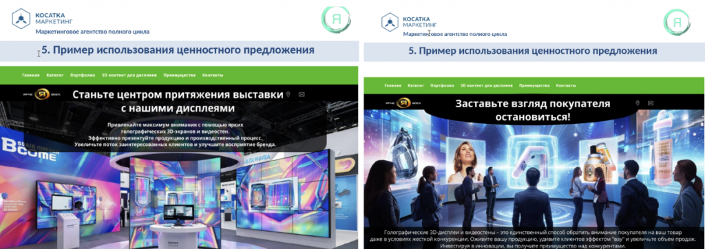 адаптации сайта